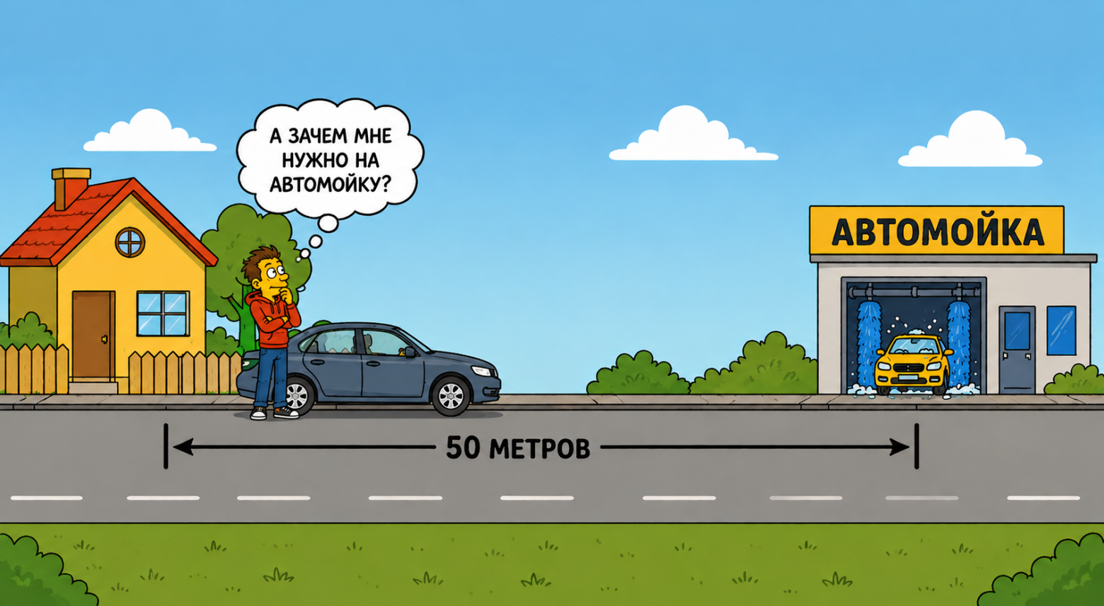 «Автомойка в 50 метрах от дома. Пойдем пешком?» Как простая загадка вызвала грандиозный философский спор о будущем ИИ - 4